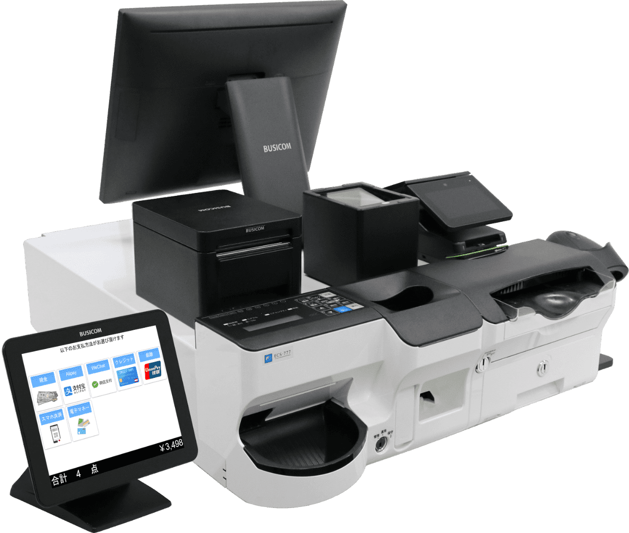 自動釣銭機(精算機)が使えるPOSレジ「BCPOS」｜株式会社ビジコム