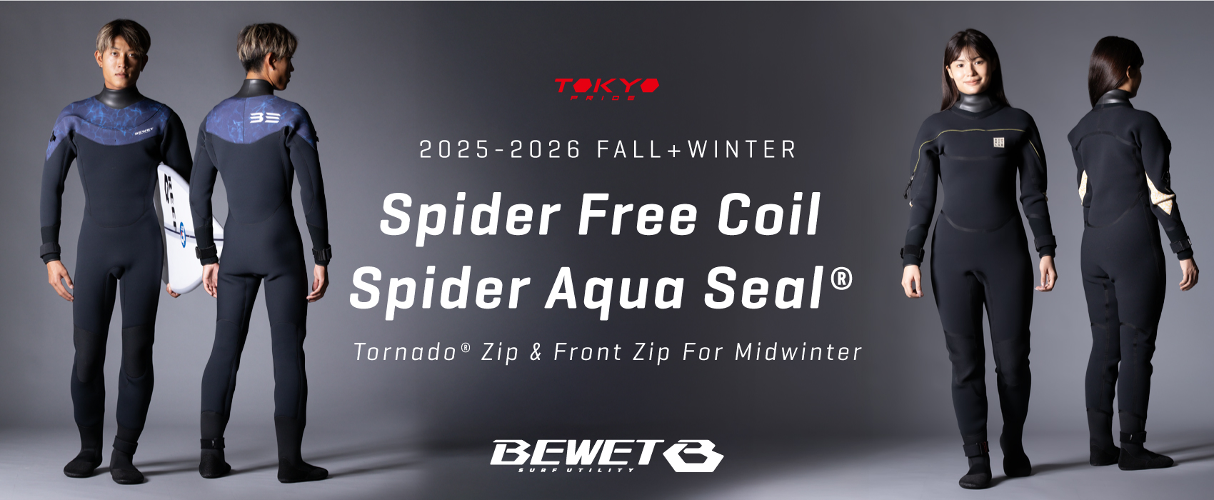 BEWET | JPSA3年連続グランドチャンピオン、加藤嵐のフィードバックで