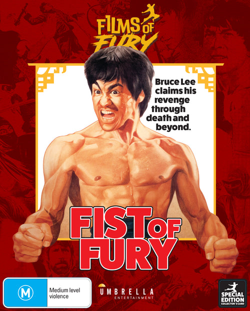 ドラゴン怒りの鉄拳 FILMS OF FURY #2（オーストラリア盤Blu-ray
