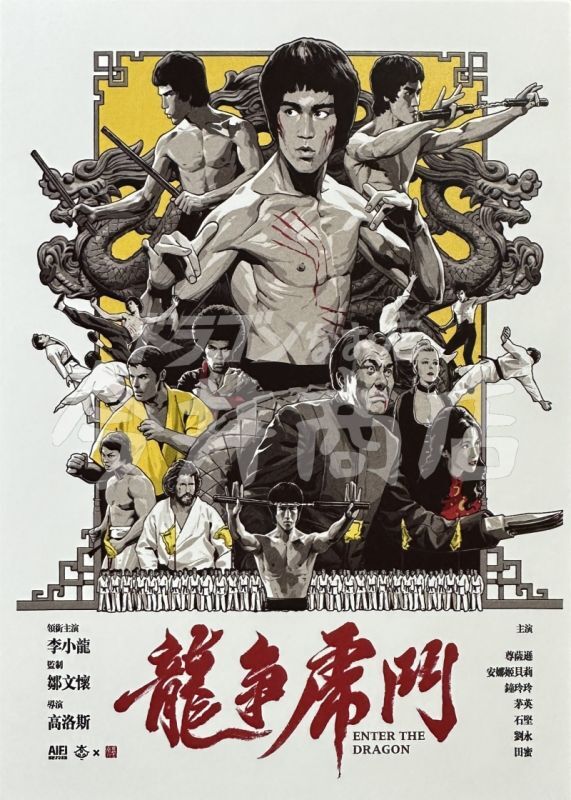 再入荷】ブルース・リーポストカードセット｜マニア向けグッズ｜その他