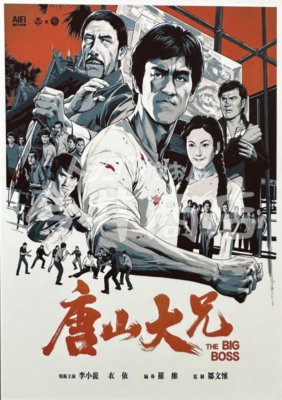 再入荷】ブルース・リーポストカードセット｜マニア向けグッズ｜その他