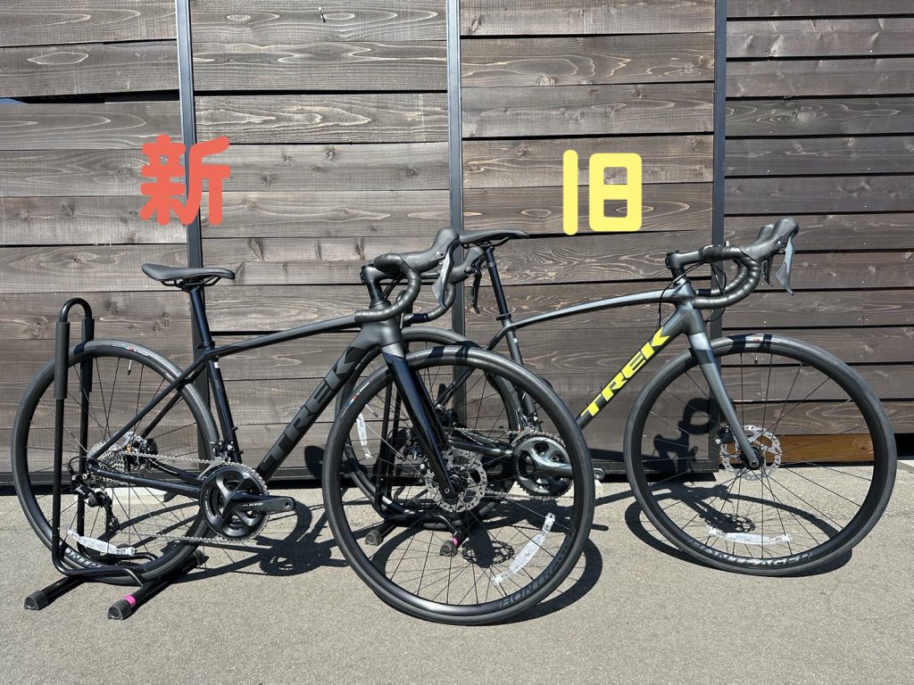 2023 TREK EMONDA ALR5 | BRENDA仙台南店スタッフブログ