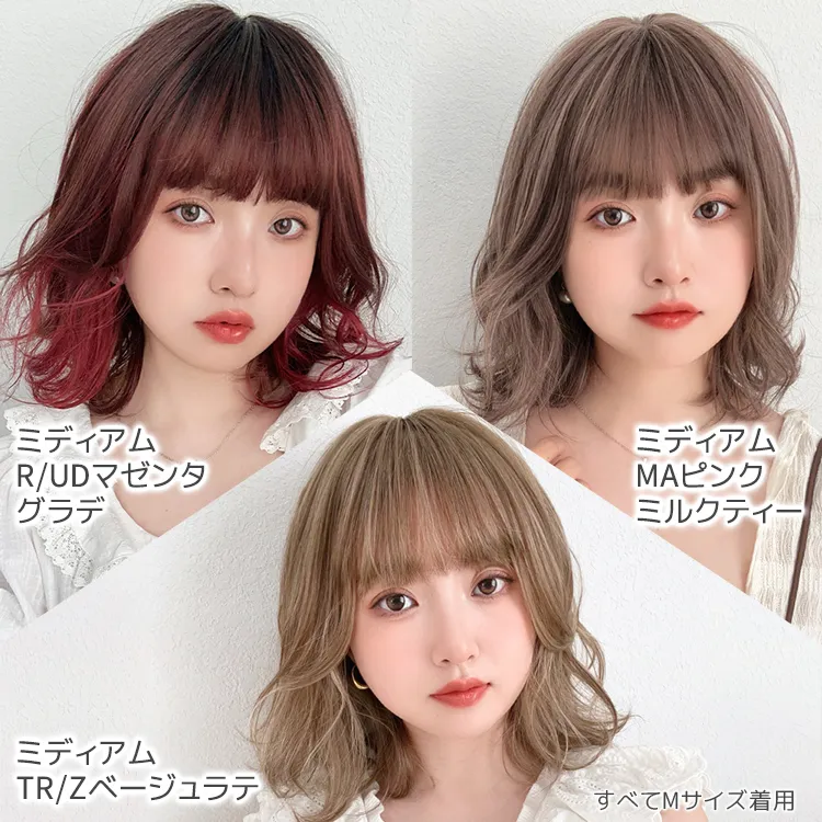 素肌ウィッグ【竹】ショート＆ボブ＆ミディアム 選べる3タイプ