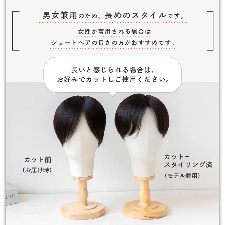 総手植え 最高級レミー人毛100% リアルフィットスキン トップ