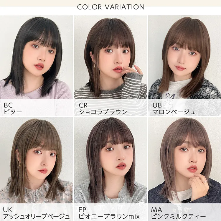 シアーカットロブ｜ウィッグのことならブライトララ