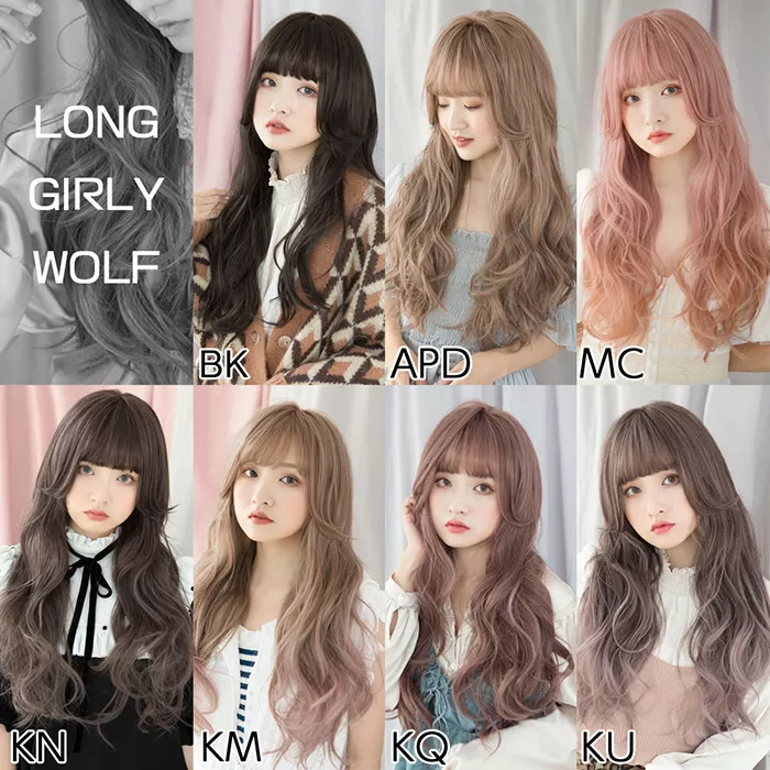 ロングガーリーウルフ（ロングウィッグ）｜ウィッグのことならブライトララ