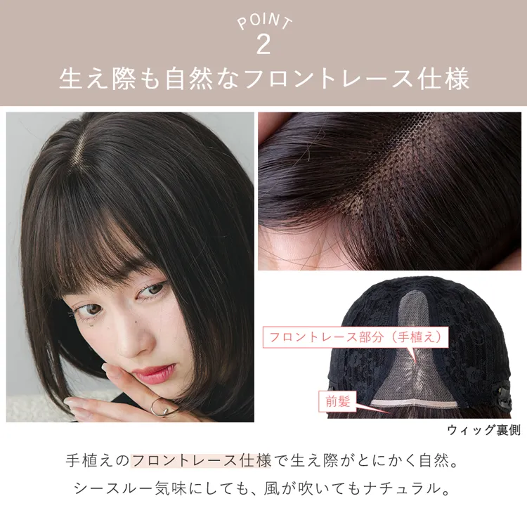 医療用ウィッグ 手植えバング 人毛MIX 人毛50% レイヤーミディ