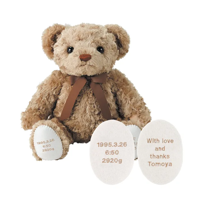 固定文Cパターン】ハローネベア カフェブラウン(1体) ウェイトドール