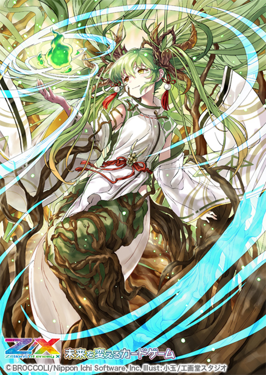 山*太様 MONSTER COLLECTION 2 トレーディングカード 15 山*太様