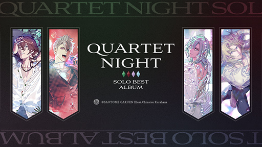 うたの☆プリンスさまっ♪ソロベストアルバム 美風 藍「アンビバレント