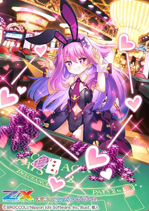 Z/X -Zillions of enemy X- EXパック第51弾 奇跡の宝石箱＜ミラクル