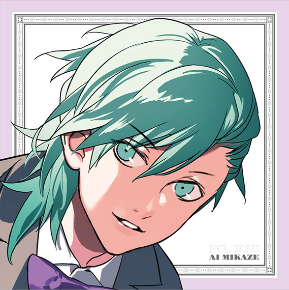 うたの☆プリンスさまっ♪アイドルソング 美風 藍 | CD・DVD | 株式