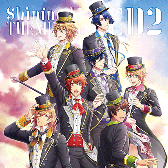 うたの☆プリンスさまっ♪ Shining LiveテーマソングCD2 | CD・DVD