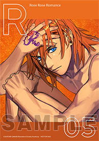 うたの☆プリンスさまっ♪ ソロベストアルバム 神宮寺レン「Rose Rose