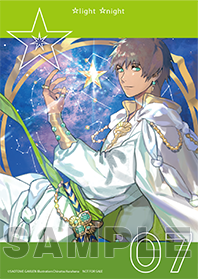 うたの☆プリンスさまっ♪ ソロベストアルバム 愛島セシル「☆(ステラ