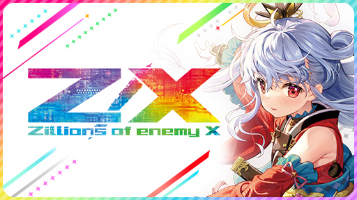 Z/X -Zillions of enemy X- NF DramaCD ⑪ 「ソトゥニャシ放送局