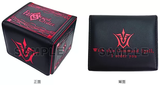 合皮製デッキケース Fate/Grand Order「マスター男・令呪」 | TCG