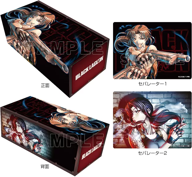 キャラクターカードボックスコレクションNEO BLACK LAGOON | TCG