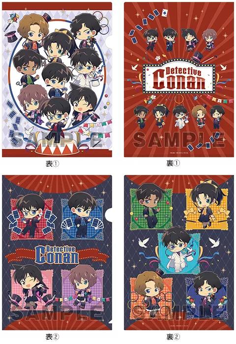 名探偵コナン クリアファイル2枚セット マジシャンVer. | グッズ| 株式