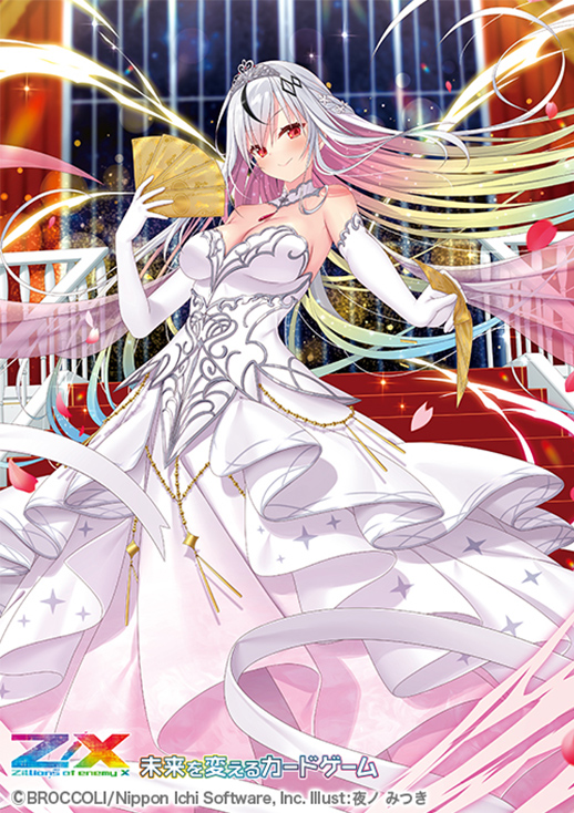 Z/X -Zillions of enemy X- 星火燎原編 爆照！一番星＜ルミナス