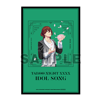 劇場版 うたの☆プリンスさまっ♪ TABOO NIGHT XXXX アイドルソング 寿