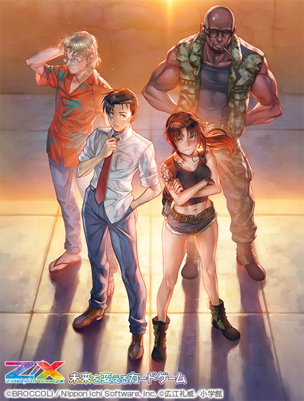 Z/X -Zillions of enemy X- EXパック第53弾 BLACK LAGOON | TCG