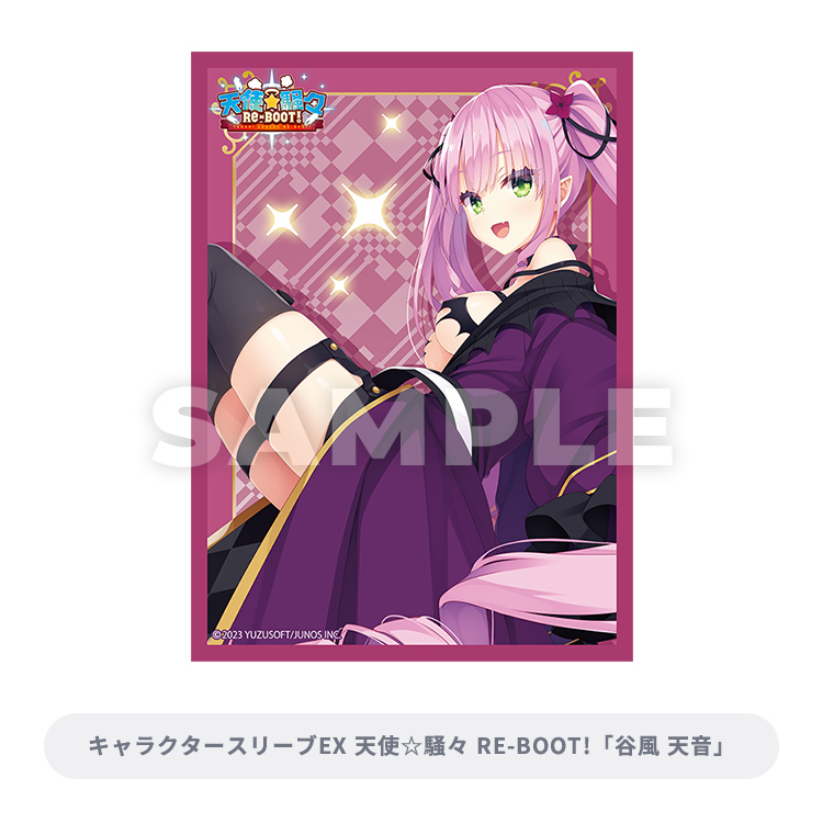 ブロッコリートレカアイテムくじEX 「ゆずソフト」｜ブロッコリー