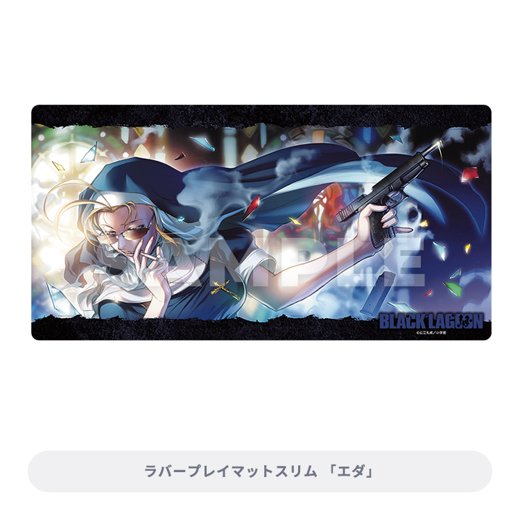 ブロッコリートレカアイテムくじEX「BLACK LAGOON」The 2nd Bullet