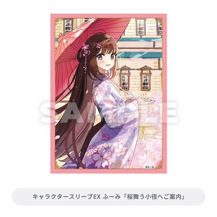 ブロッコリートレカアイテムくじEX「神絵祭」第2弾｜ブロッコリー