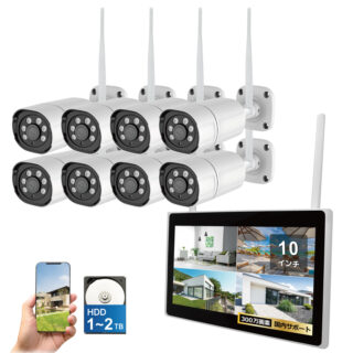 ワイヤレス防犯セット - 株式会社ブロードウォッチ