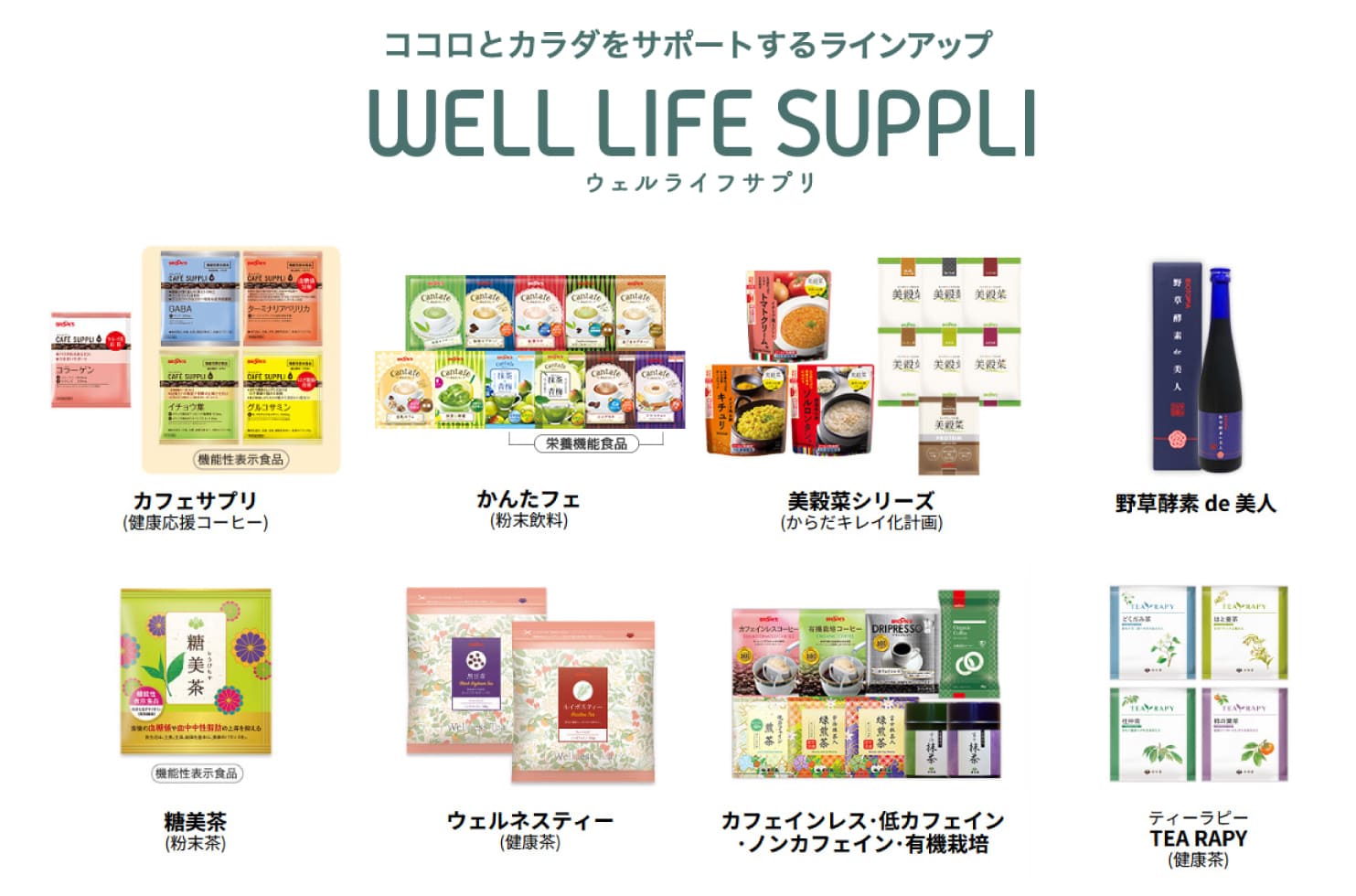 10月22日「ドリップコーヒーの日」 ブルックスグループの今後の展開