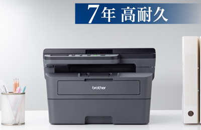 DCP-L2600DW | レーザープリンター・複合機 | ブラザー