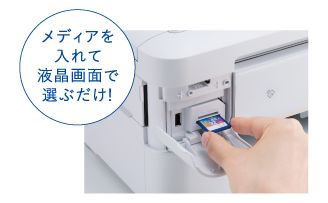 ダイレクトプリント - 特長 | DCP-J978N-B/W | インクジェット