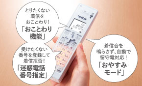 MFC-J737DN/DWN | インクジェットプリンター・複合機 | ブラザー