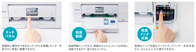 本体 - 特長 | MFC-J738DN/DWN | インクジェットプリンター・複合機