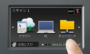 ADS-3600W | スキャナー | ブラザー