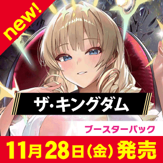 NIVEL ARENA通販ならカードラボ