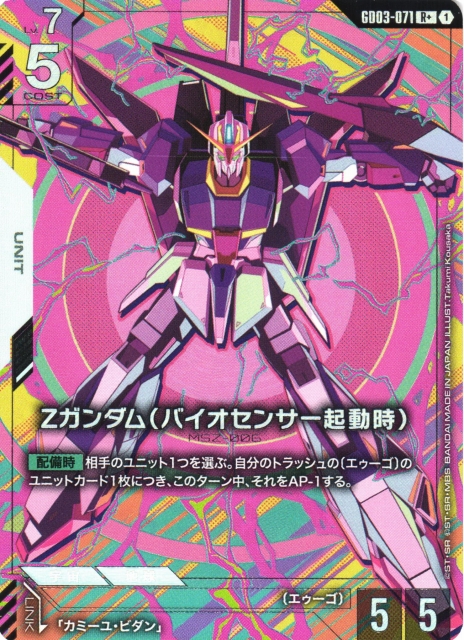 即！発送！ ガンダム lr++ 即！発送！ ガンダム lr++
