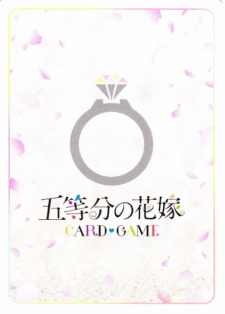 五等分】中野 二乃(箔押し)【SDSP】GYC-SD2-006P - C-labo OnlineShop