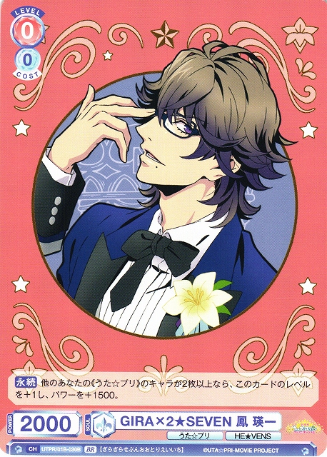 ヴァイスシュヴァルツ さくら 英語 箔押し PR 大会 プロモ BGS9.5