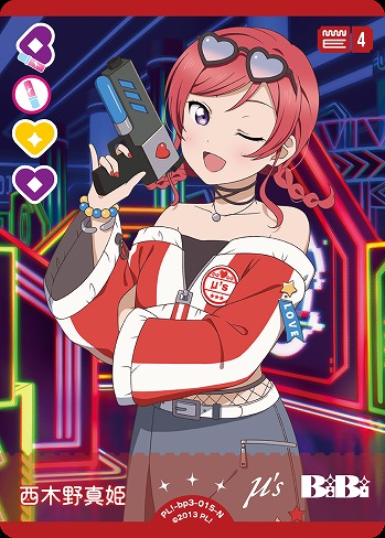 ラブカ】西木野真姫【N】PL!-bp3-015-N - C-labo OnlineShop