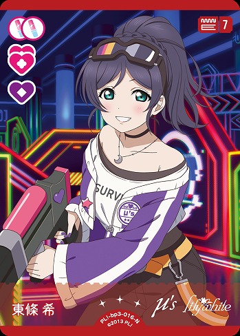 ラブカ】東條 希【N】PL!-bp3-016-N - C-labo OnlineShop