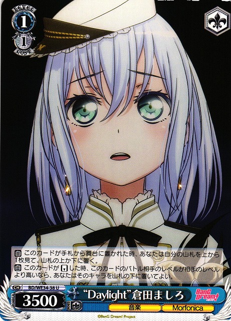 ヴァイスシュヴァルツ/ PSA10 