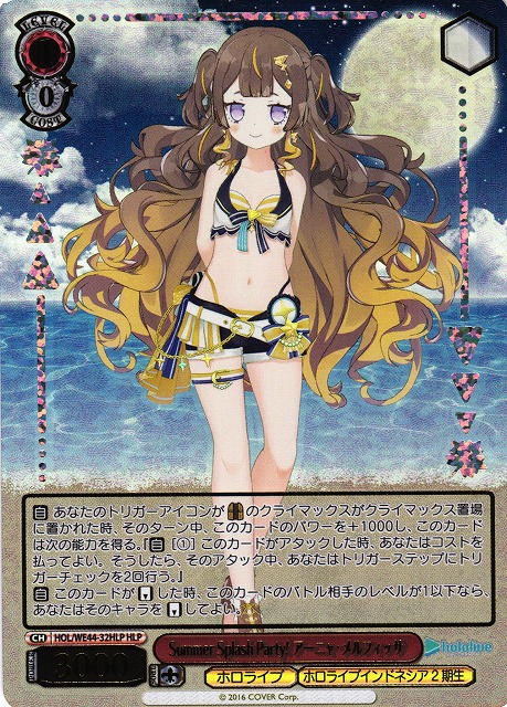 WS】Summer Splash Party! アーニャ・メルフィッサ(箔押し)【HLP】HOL