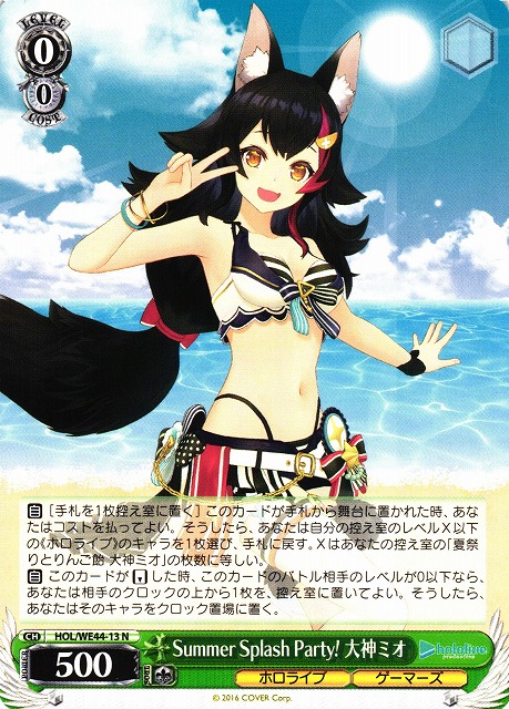 2021 WEISS SCHWARZ りんご飴 大神ミオ サイン 2021 WEISS SCHWARZ