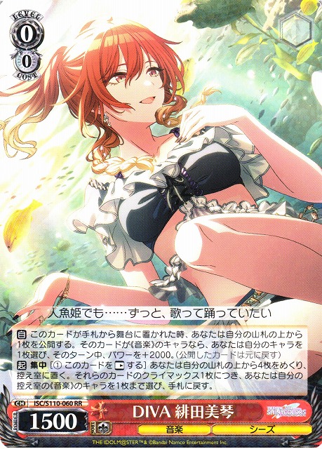 ヴァイスシュバルツ SP サイン This way 緋田美琴 シャニマス ヴァイス