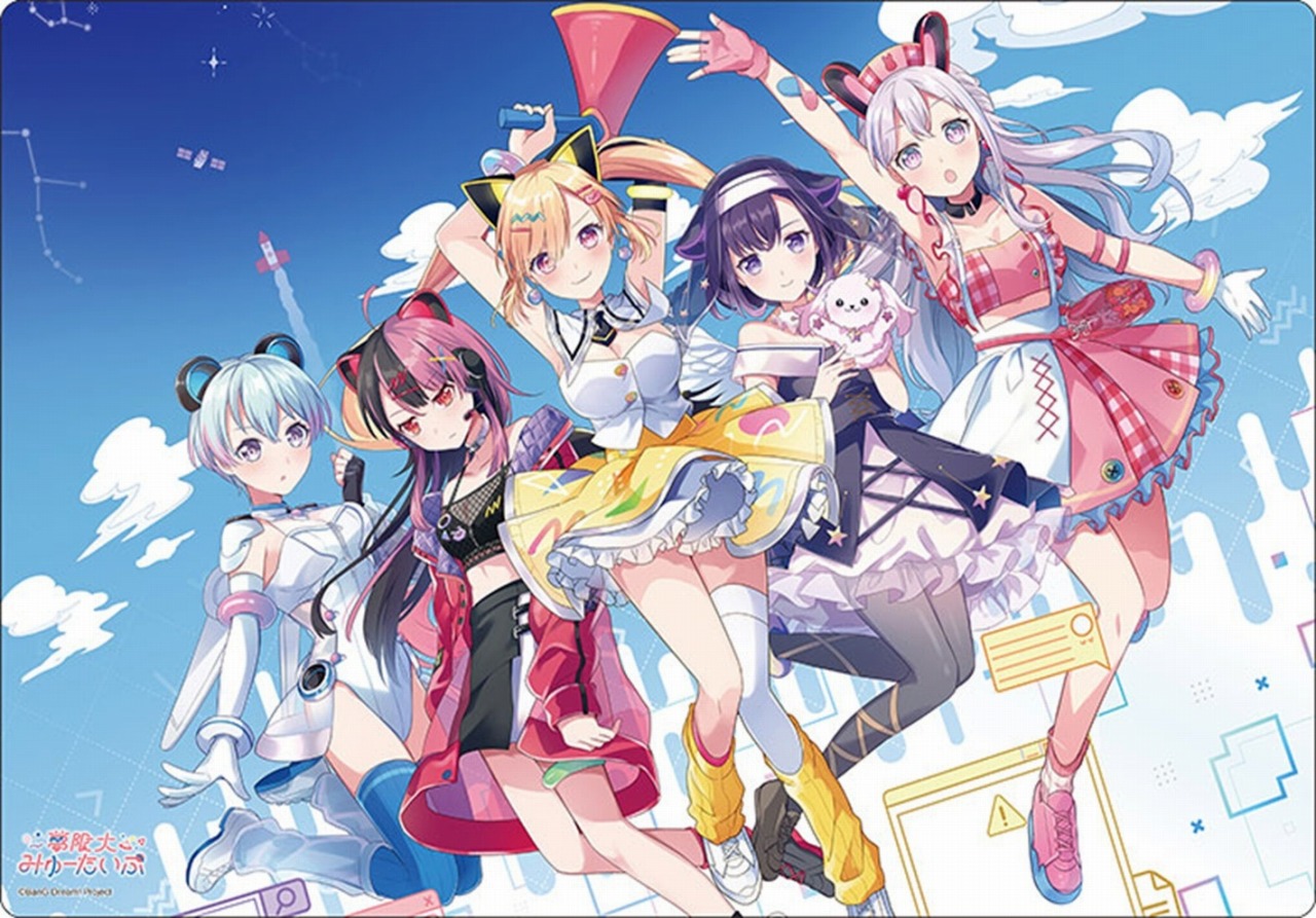 予約】ブシロードラバーマットV2・1954 『BanG Dream! 夢限大みゅー