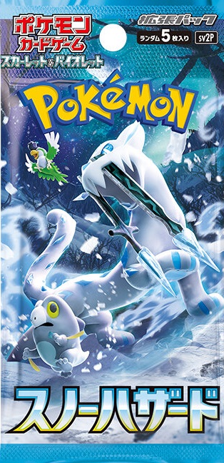 新品ボックス]ポケモンカードゲーム ポケカ 拡張パック スノーハザード