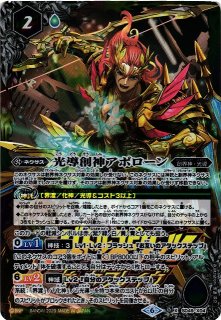 WS】キミと願うミライ ラプラス・ダークネス【N】HOL/WE36-01ヴァイス