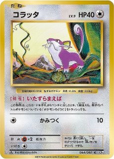 ポケカ】お茶会ごっこピカチュウ【-】PROMO 325/SM-Pポケモンカード